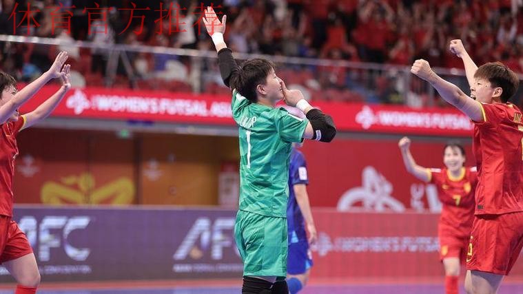 女五亚洲杯再传捷报,中国队晋级几无悬念 女五亚洲杯再传捷报,中国队晋级几无悬念