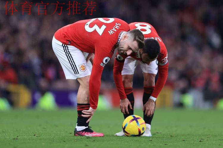 内维尔评卢克肖防守失误致曼联丢球，卡拉格指海文补位不及时