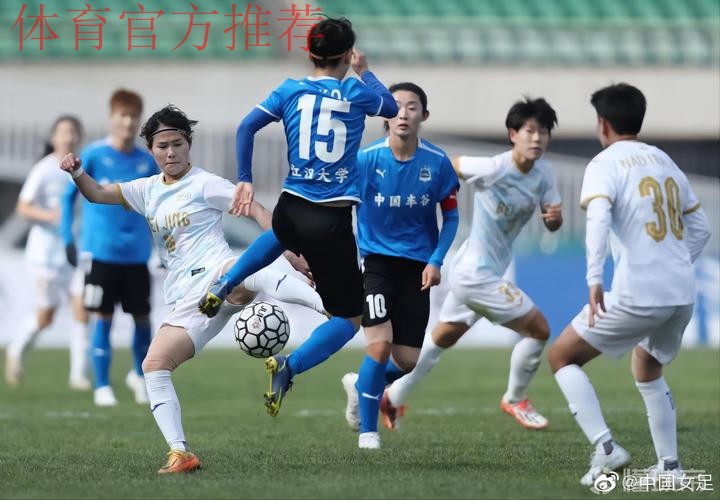 2023女五联赛大区赛落户北国春城 2023女五联赛大区赛落户北国春城