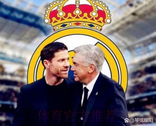 老佛爷、安帅出席纪念14座欧冠的皇马新书发布会 老佛爷、安帅出席纪念14座欧冠的皇马新书发布会