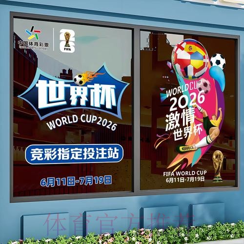 世界杯竞猜技巧入口地址