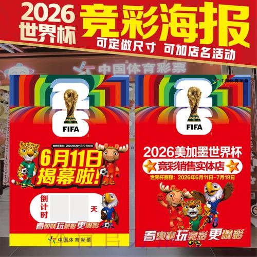 世界杯投注苹果最新网址