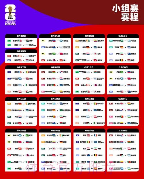 2026世界杯外围正规最佳
